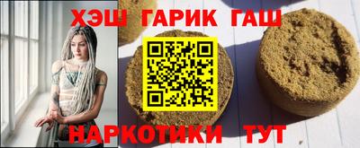 кокс Новокубанск