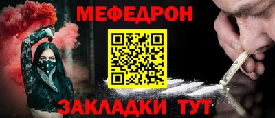 дурь Новодвинск