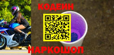 кокс Новокубанск