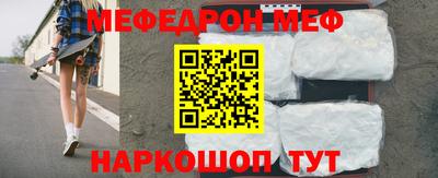 бутират Новозыбков