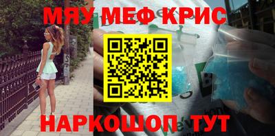 кокс Новокубанск