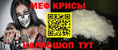 кокс Новокубанск