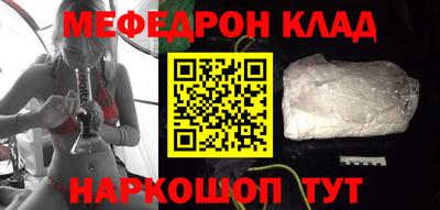 бутират Новозыбков