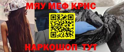 кокаин перу Нягань