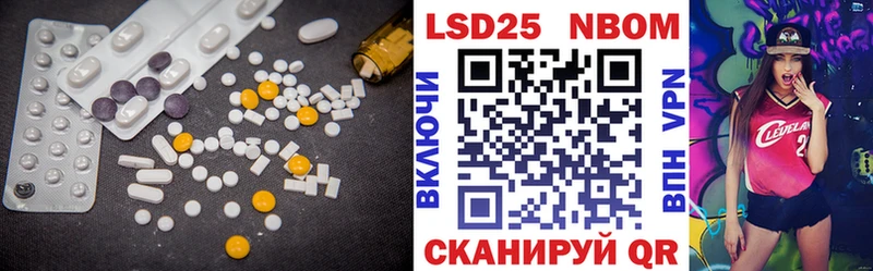 цены Вятские Поляны ЛСД экстази кислота