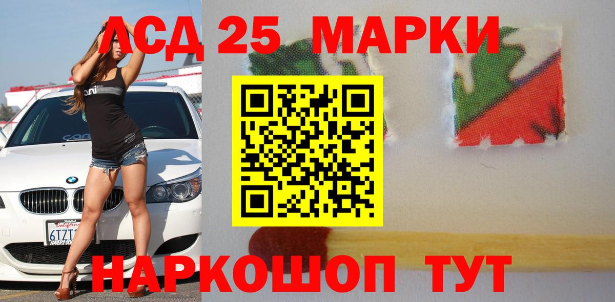 LSD-25 экстази ecstasy  Вход с VPN  LSD-25 экстази ecstasy  Вятские Поляны 