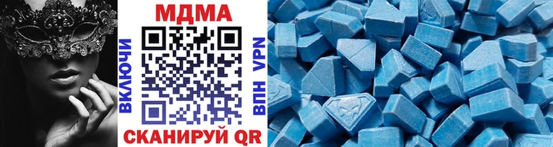 МДМА кристаллы купить сайты Вятские Поляны