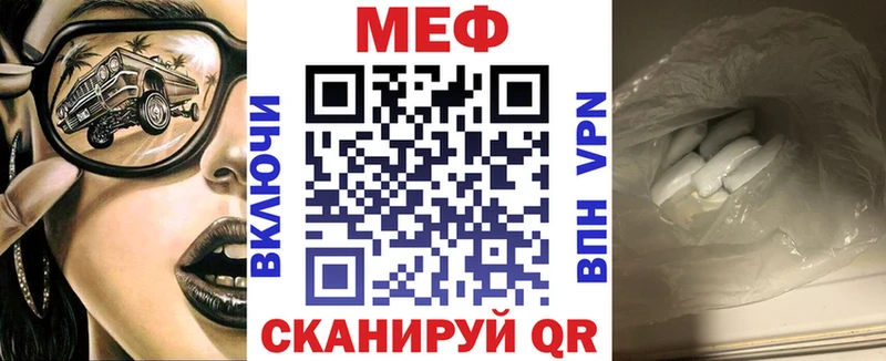 закладки Вятские Поляны Меф 4 MMC
