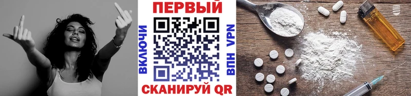 хочу наркоту Вятские Поляны МЕТАМФЕТАМИН витя