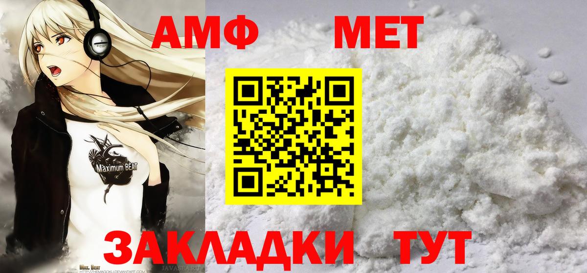 Первитин витя  Первитин витя  Вятские Поляны  Вход с VPN 