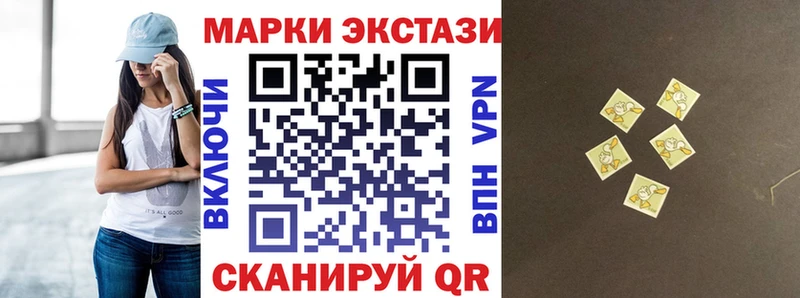 Марки NBOMe 1,5мг  где можно купить наркотик  Вятские Поляны 