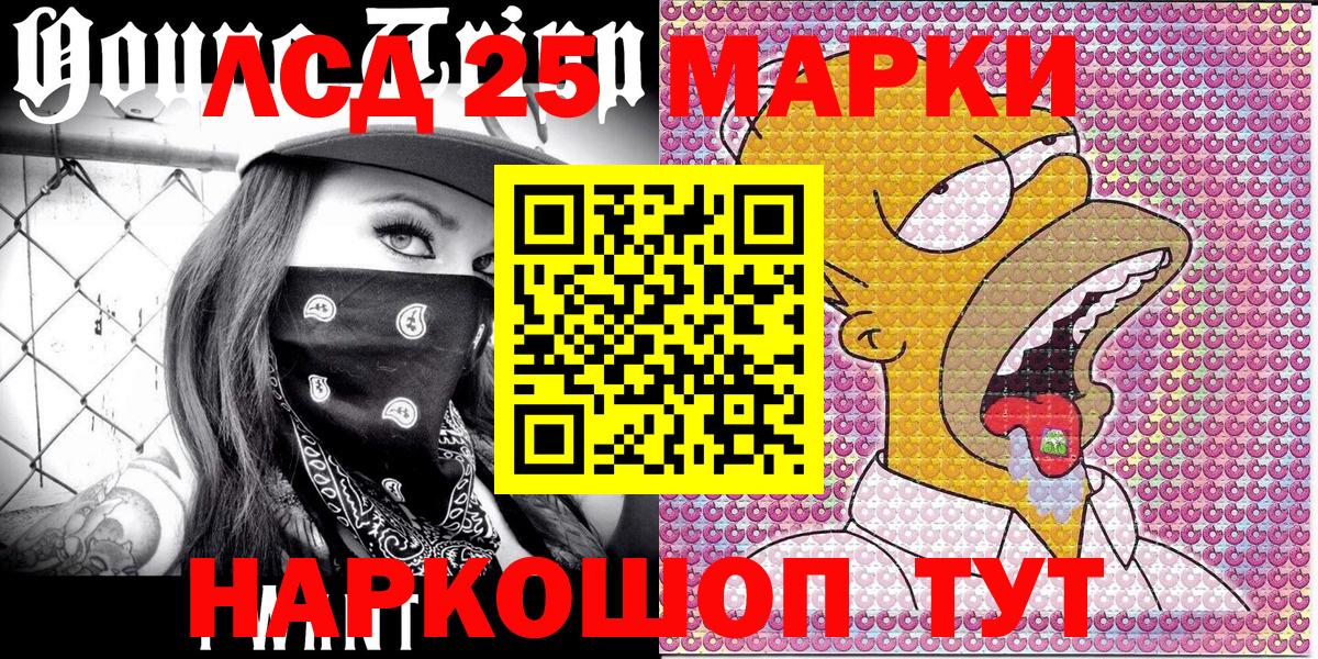 Вятские Поляны  Наркотические марки 1,5мг  закладки  Наркотические марки 1,5мг  Вход с VPN  Марки N-bome 