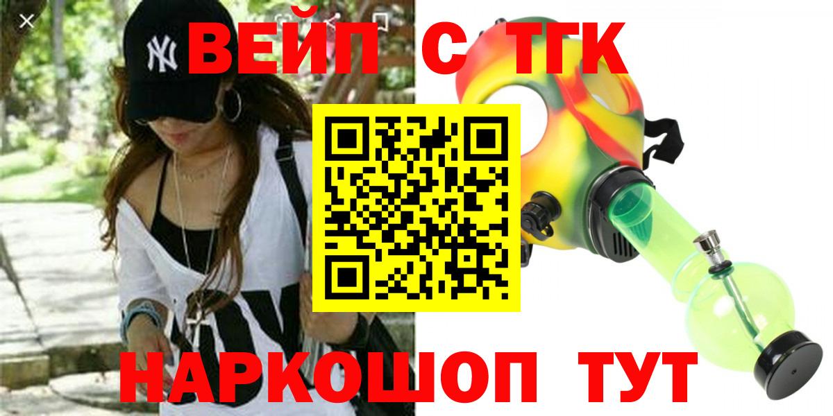Дистиллят ТГК концентрат Вятские Поляны
