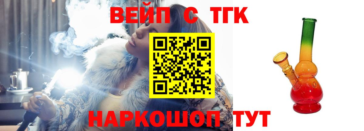 гидра вход  Вход с VPN  как найти наркотики  Вятские Поляны  Дистиллят ТГК Wax 