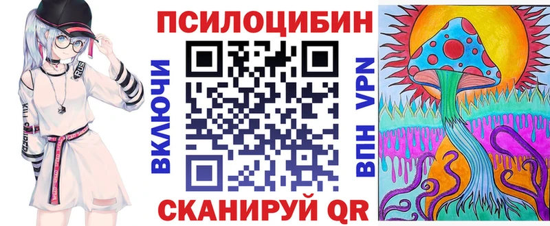 Галлюциногенные грибы ЛСД  Вятские Поляны 