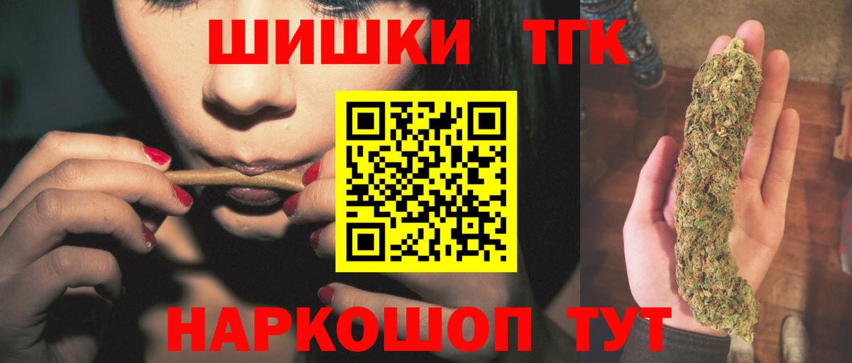 Бошки Шишки OG Kush  Вход с VPN  Шишки марихуана Amnesia  Вятские Поляны  МАРИХУАНА Amnesia  МАРИХУАНА индика 
